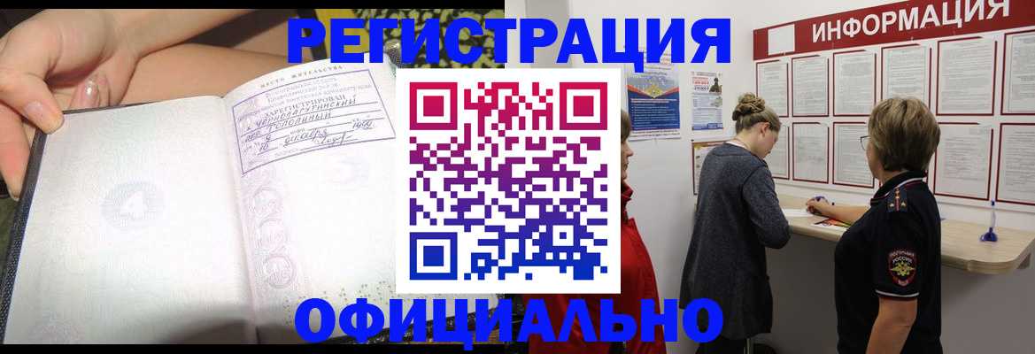 форма 3 в Отрадном